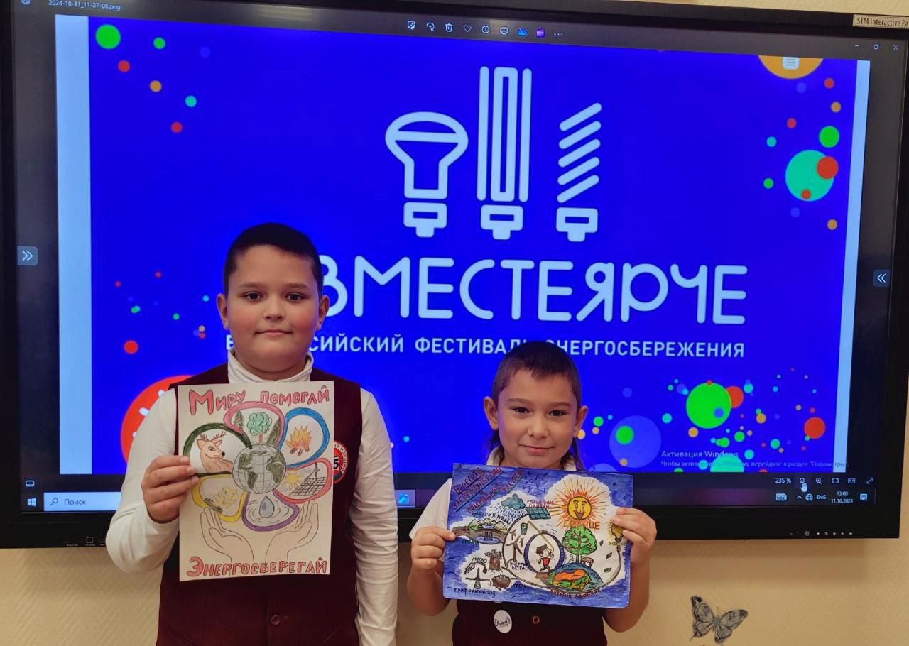 Учащиеся держат свои рисунки.