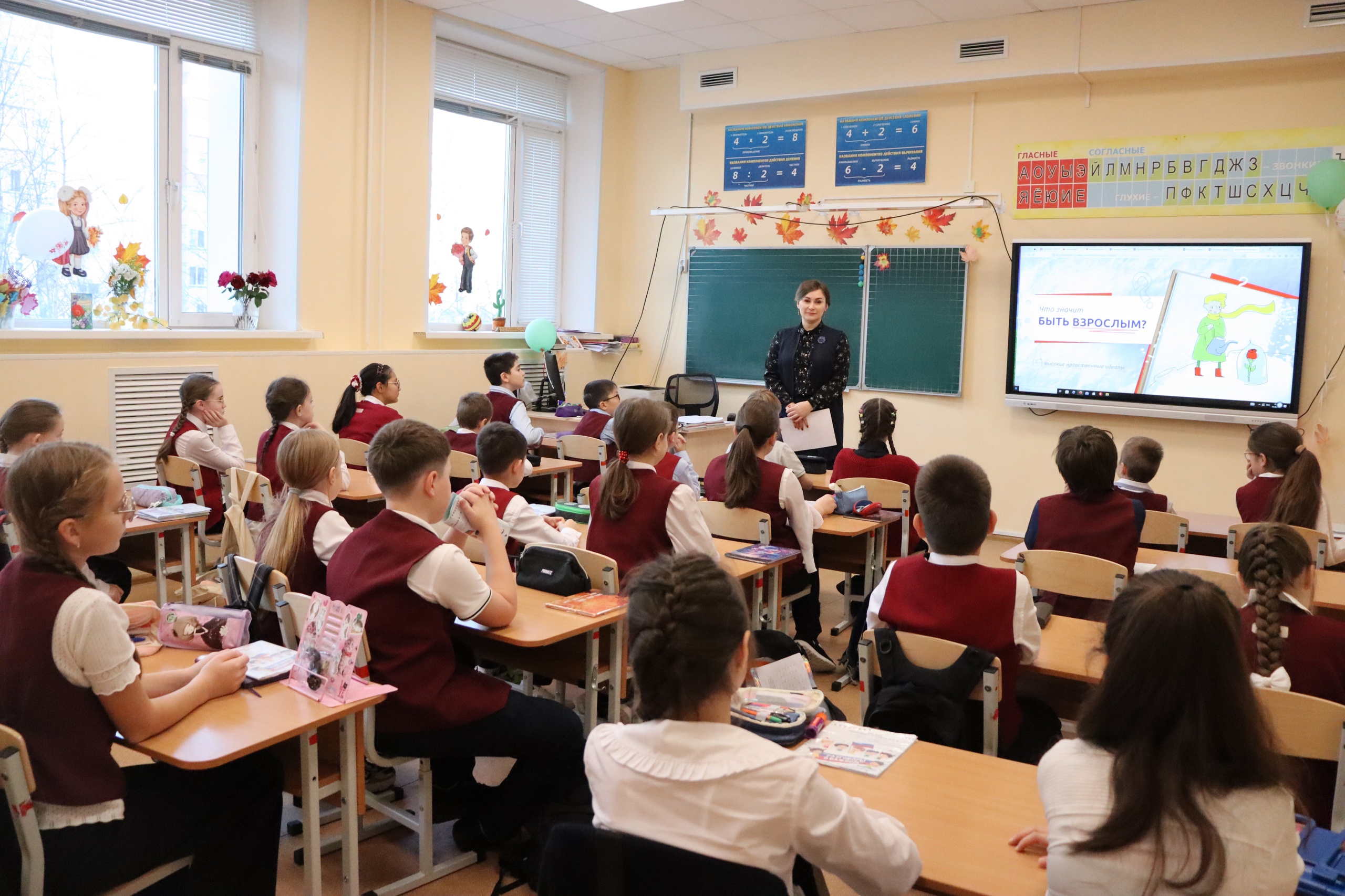 Учащиеся нашей школы на уроке &amp;quot;Разговоры о важном&amp;quot;.